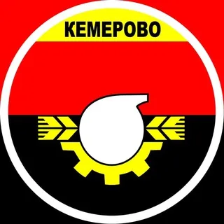 Говорит Кемерово