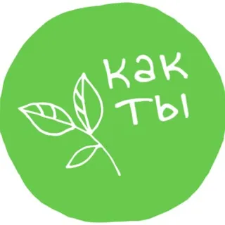 Центр «Как ты»