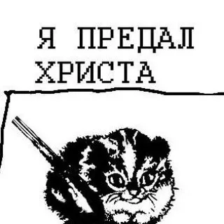 Секундочка лудоман