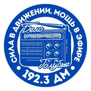 192.3 ДМ
