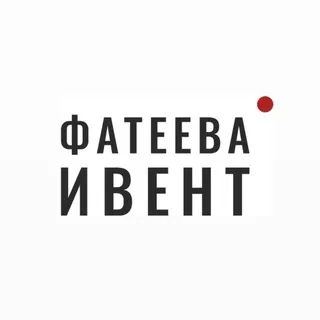 Фатеева Ивент