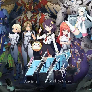 Ancient Girl’s Frame || Toushinki G's Frame
