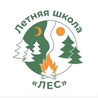 Школа "Лес"