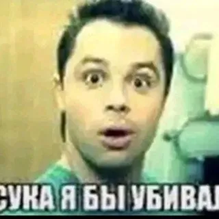 Стейк