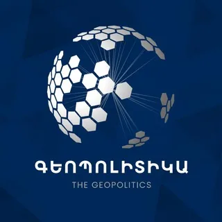 The Geopolitics / Գեոպոլիտիկա