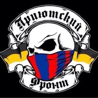 ПФ