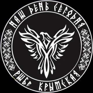 РШБр Крымская