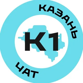 Чат Казань №1