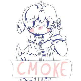 логово смокуши