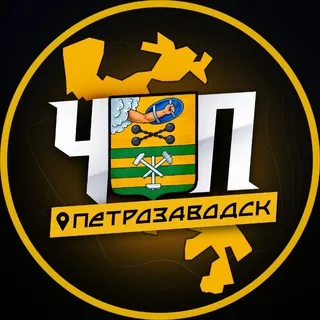 ЧП | ПЕТРОЗАВОДСК