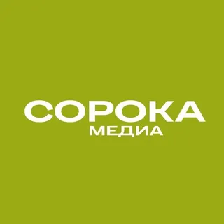 СорокаМосква / sorokamedia.ru