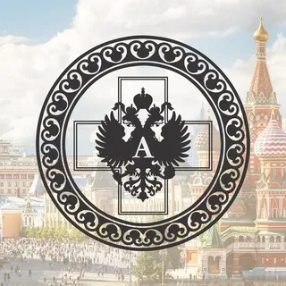 Братство Академистов | Московский Корпус