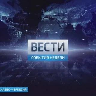 Вести