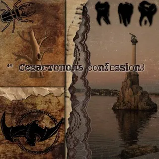 поиск вп адм | ‘’🪾Севастополь ᴄᴏnfᴇssiᴏn꒱