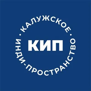 КИП