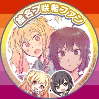 『 ❗️ 』daily + cf enasaki !¡