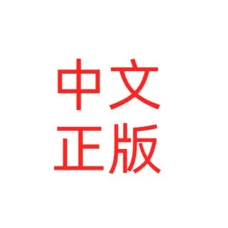 zh_cn 中文翻译 简体中文 中文频道