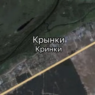 Крынки 🇷🇺 ХЕРСОНСКОЕ НАПРАВЛЕНИЕ