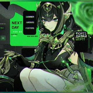 𝖢𝖤𝖫𝖤𝖲𝖳𝖨𝖠𝖫 𝖤𝖷