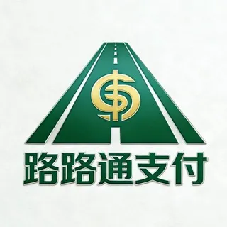 公群G组1128-供押15000U路路通卡商小公群（月结）