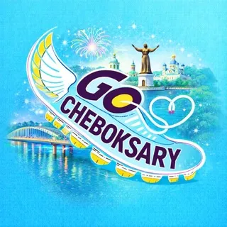 Go Cheboksary • Куда пойти в Чебоксарах