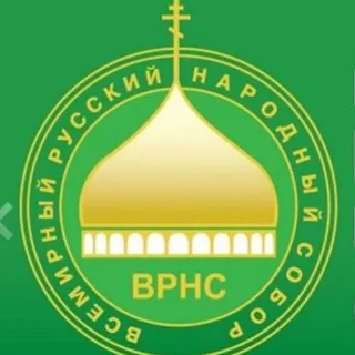 ВРНС | Белгород