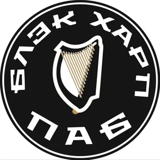 Black Harp Pub
