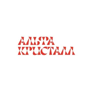 дк альфа кристалл