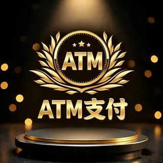 公群H组26868-供押15000U-ATM仁头卡商小公群（月结）