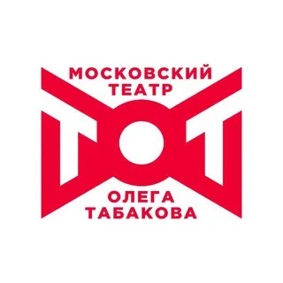 Театр Олега Табакова ✔