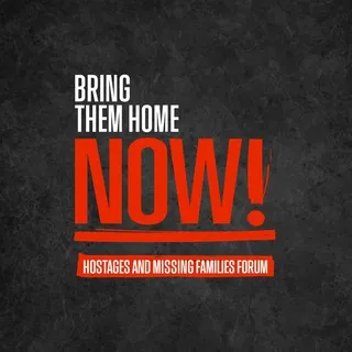 Bring Them Home Now - Israel Hamas War Massacre Disaster