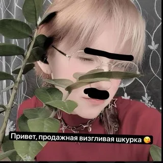 фейс кф временный переходник