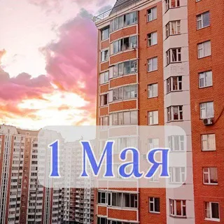 Мкр 1 Мая + администрация