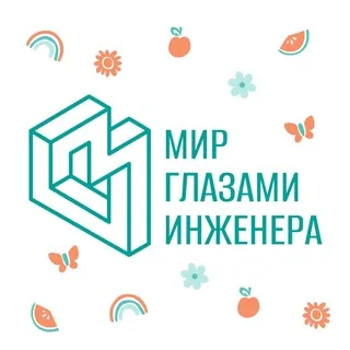 Мир глазами инженера | Туры по России и миру