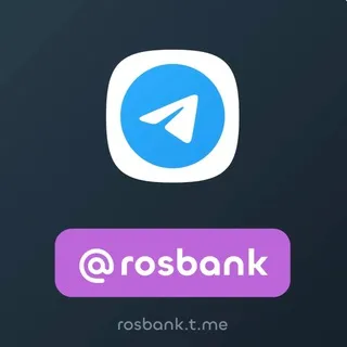 Росбанк