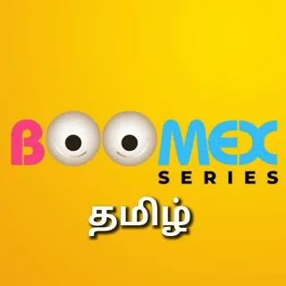 BOOMEX TAMIL