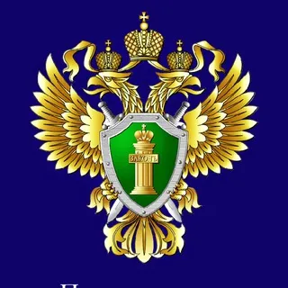 Прокуратура Республики Тыва