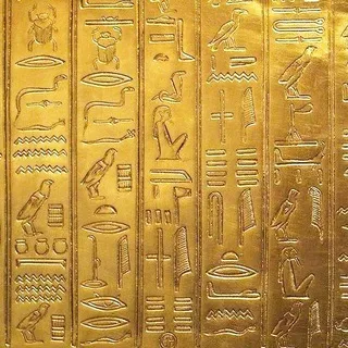 𓎛𓈖𓅱𓏥𓍛𓏤𓀀
