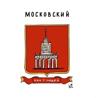 Московский район СПБ