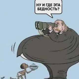 Переходник