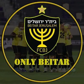 רק בית''ר | Only Beitar