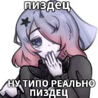 Мяу-мяу от Линн.