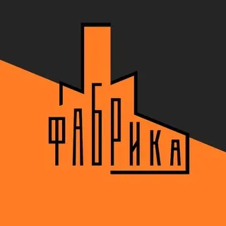 FACTORY 3 | ФАБРИКА 3