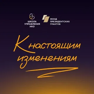 К настоящим изменениям