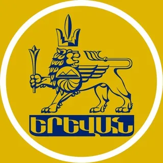 Говорит Ереван