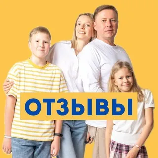 Сербиновы_отзывы