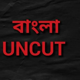 BENGALI UNCUT