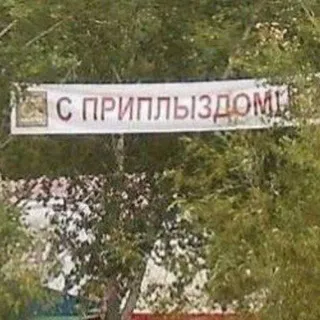 Veld desk 🇺🇦