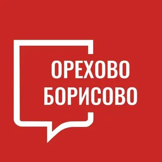Орехово-Борисово Сегодня
