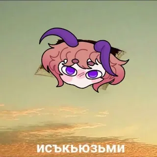 Fyuma_Vi [16+]